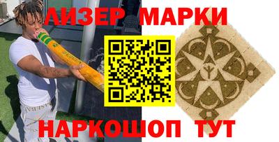 дурь Ливны