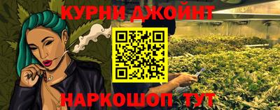 мефедрон мука Малгобек