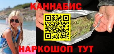 сатива Мариинск