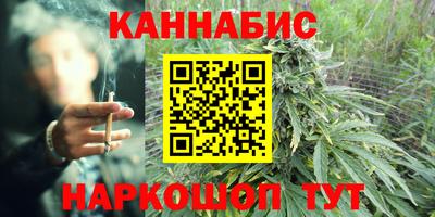 дурь Ливны