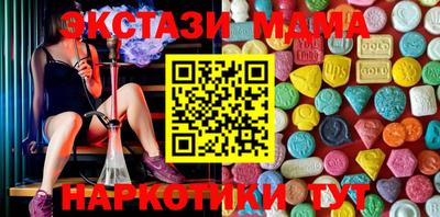 мефедрон Ликино-Дулёво