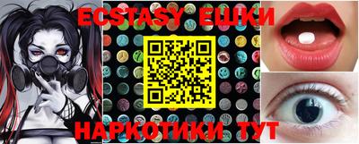эйфоретик Лесосибирск
