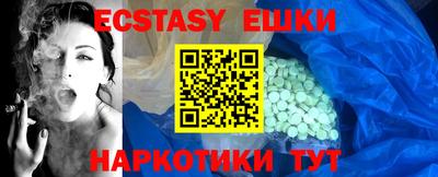 эйфоретик Лесосибирск