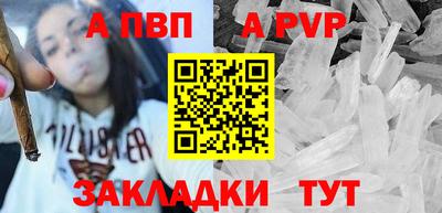 молекула духа Малоярославец