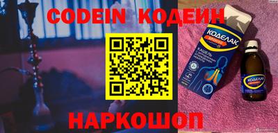 мефедрон мука Малгобек