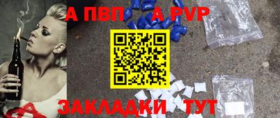 мефедрон Ликино-Дулёво