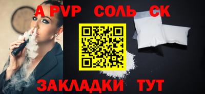 мефедрон Ликино-Дулёво
