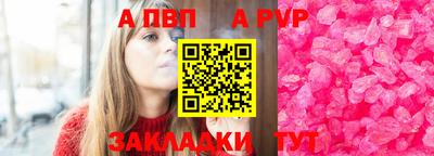 дурь Ливны