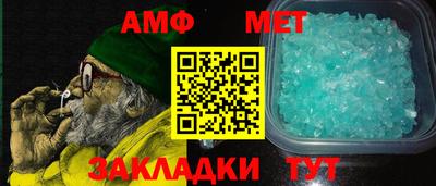 мефедрон мука Малгобек