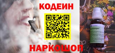 эйфоретик Лесосибирск