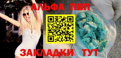 мефедрон мука Малгобек
