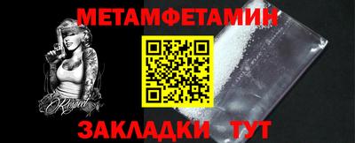 мефедрон Ликино-Дулёво