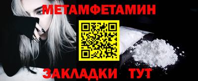 эйфоретик Лесосибирск