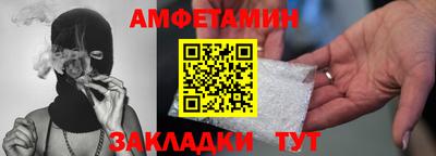 молекула духа Малоярославец