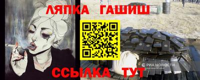 дурь Ливны