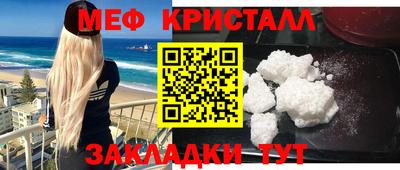 молекула духа Малоярославец