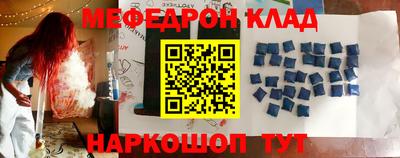 мефедрон Ликино-Дулёво