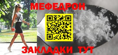 дурь Ливны