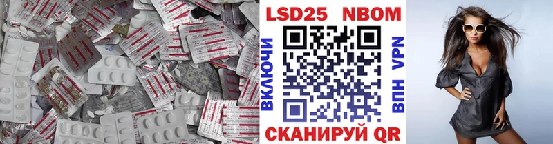 Лсд 25 экстази ecstasy  Дербент 