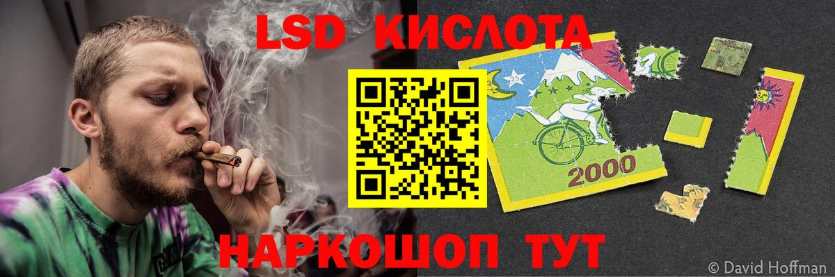 Лсд 25 экстази  Вход с VPN  Дербент  Лсд 25 экстази ecstasy 