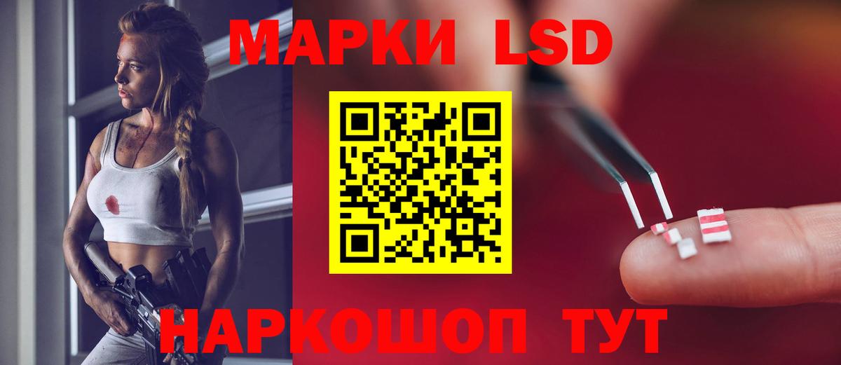 Дербент  Лсд 25  ГАШИШ  A-PVP СК   Вход с VPN  Мефедрон кристаллы  Cocaine  ГАШ 