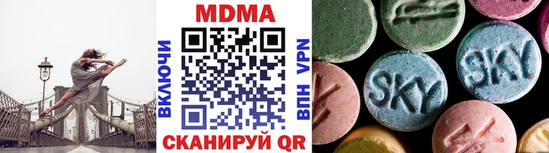 MDMA crystal Дербент