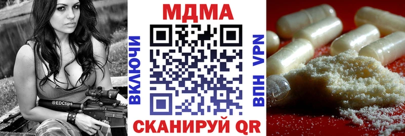 МДМА VHQ  blacksprut онион  Дербент 