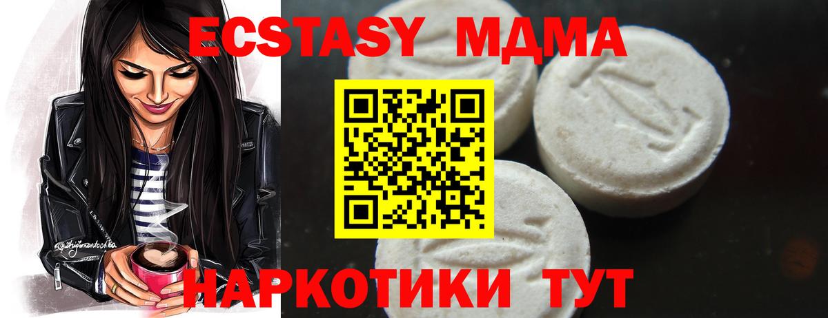 МДМА VHQ Дербент