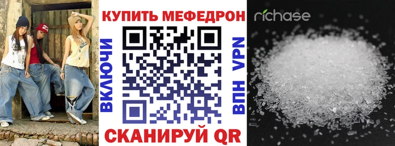 Мефедрон  Дербент