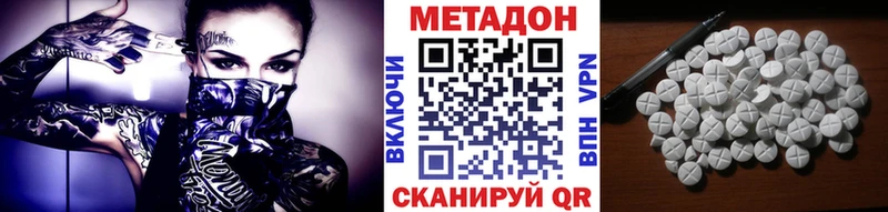 МЕТАДОН VHQ  где найти   Дербент 