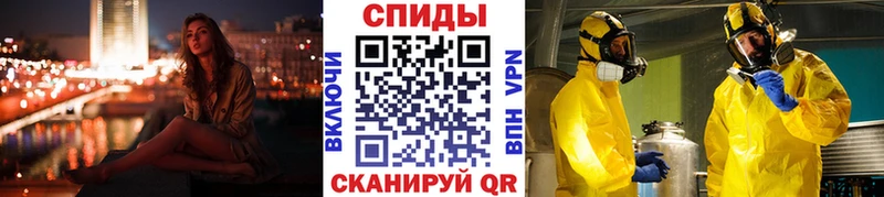 МЕТАМФЕТАМИН пудра Дербент