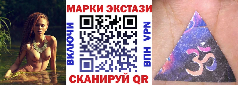 Марки 25I-NBOMe 1500мкг  omg ТОР  Дербент 