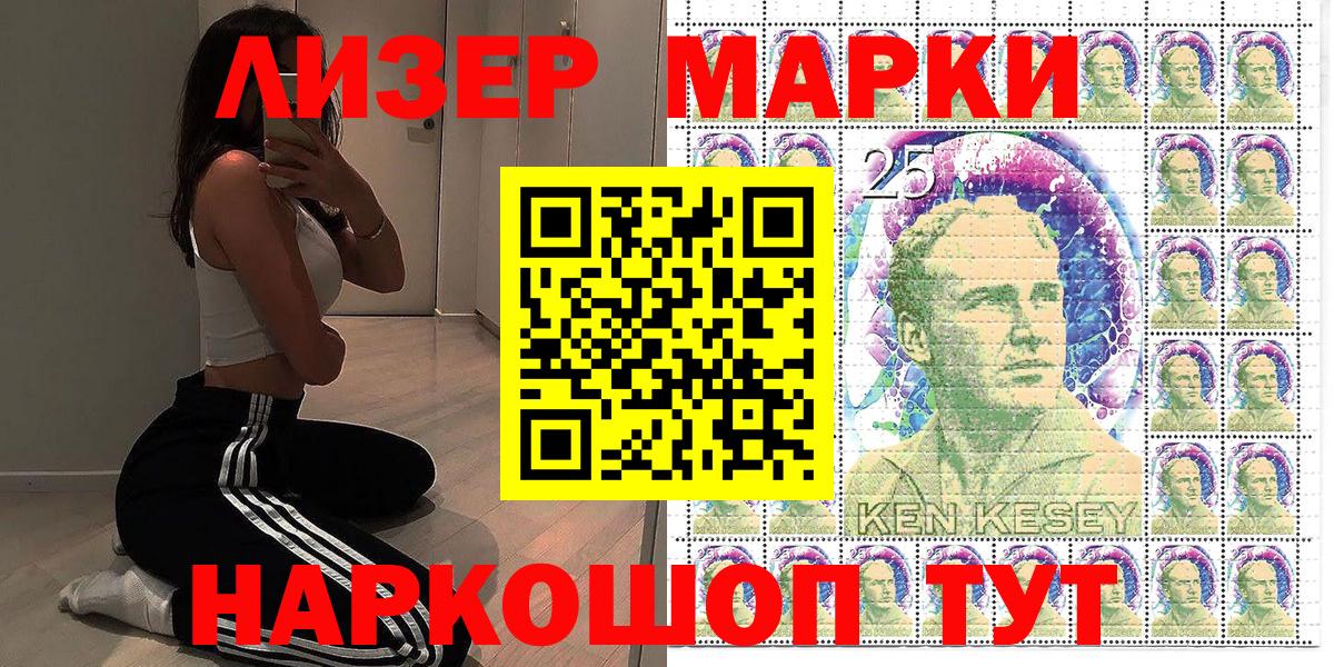 Марки 25I-NBOMe 1500мкг  где найти наркотики  Дербент  Вход с VPN  Марки 25I-NBOMe 1500мкг 