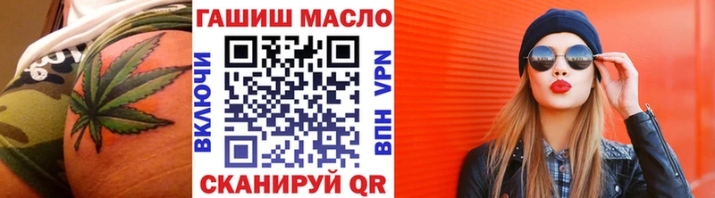 ТГК Wax  дарнет шоп  Дербент 