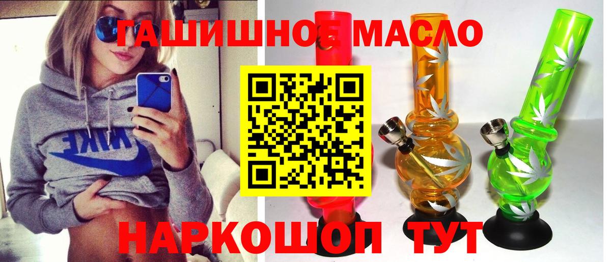 Дистиллят ТГК жижа  Вход с VPN  ТГК Wax  Дербент 