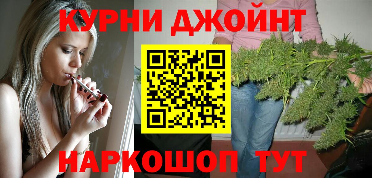 МАРИХУАНА Amnesia Дербент