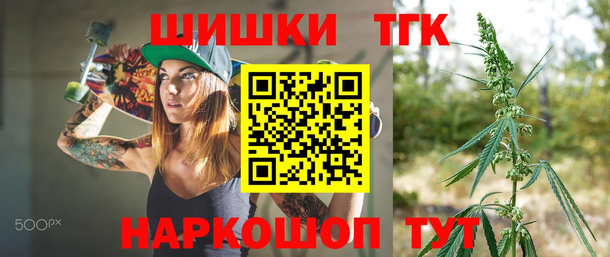 Бошки марихуана OG Kush  Шишки марихуана гибрид  Вход с VPN  Дербент  Каннабис SATIVA & INDICA  Канабис White Widow 